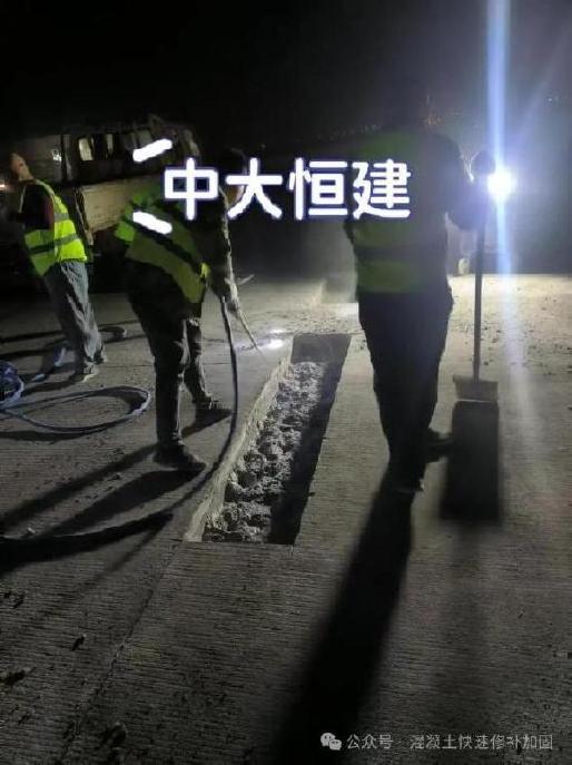 Reasons and repair methods for edge/corner loss of airport concrete pavement